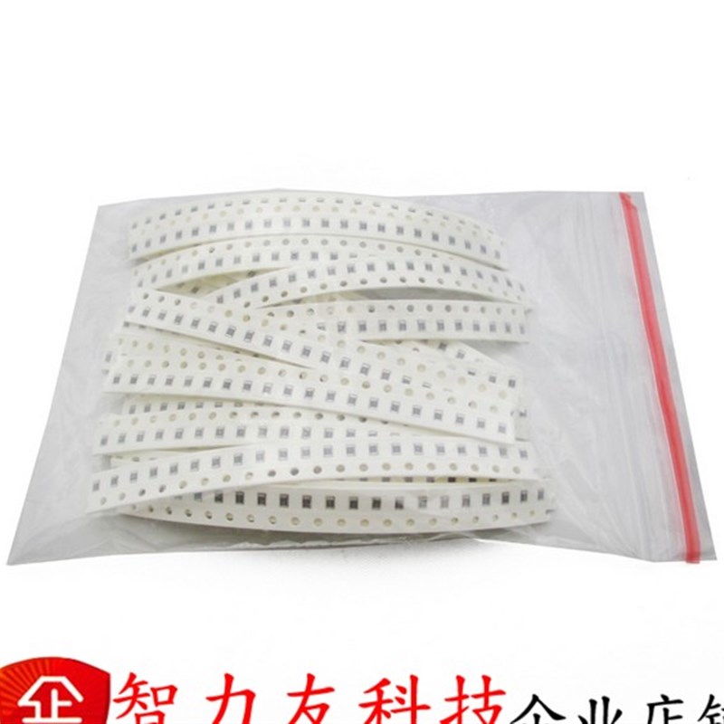 贴片电容包 0805电容包 常用52种容值 每种25只 共1300只