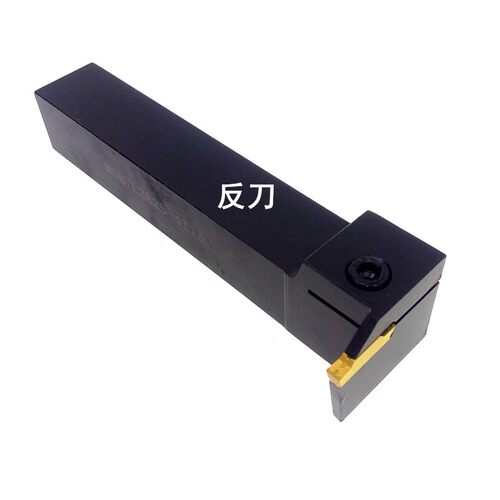 排刀机横向加长槽刀杆7字形槽刀MGEVR/MGEVL2020-3/-4T12切槽切断