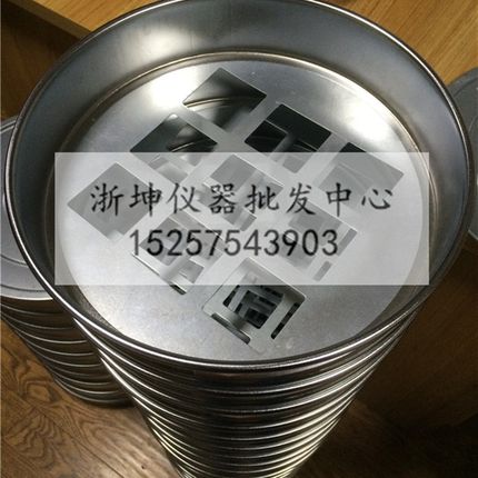 2.36/4.75/9.5/16/19/26.5/31.5/37.5/53/63/75/90新标方孔石子筛