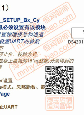 dspace交流电机控制培训资料新能源汽车关键总成开发电机串口入门