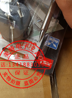 日本太洋 GOOT 原装进口 电烙铁陶瓷发热芯升温快 85W PX-342