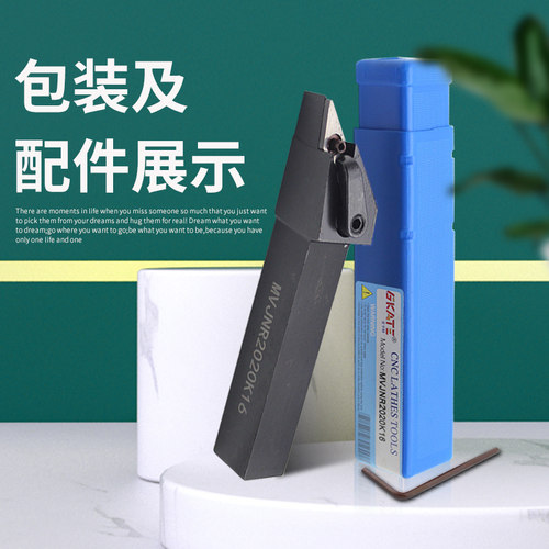 数控93度外圆车刀杆 MVJNR1616H16 MVJNL2020K16 车床35度刀具