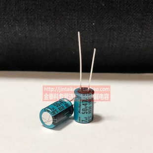 耐高温130度RX30红宝石电容3.3 1000UF25V35V50V63V 4.7