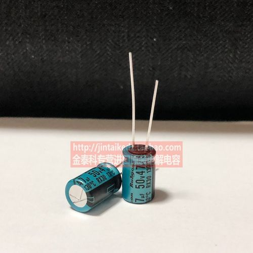 耐高温130度RX30红宝石电容3.3/4.7/10/22/47/1000UF25V35V50V63V