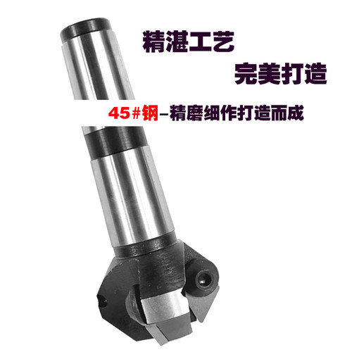 45度铣刀盘40-160 莫氏MT4号锥柄可转位换刀片直柄端面内孔倒角刀