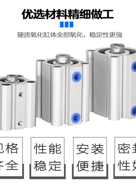 CQ2B薄型气缸CDQ2B20 25 32 40 50-10-20-30-50-75-100DMZ小气缸