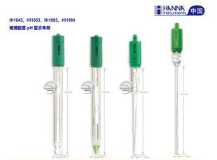 原装哈纳HI1093B超细超长玻璃复合酸度电极