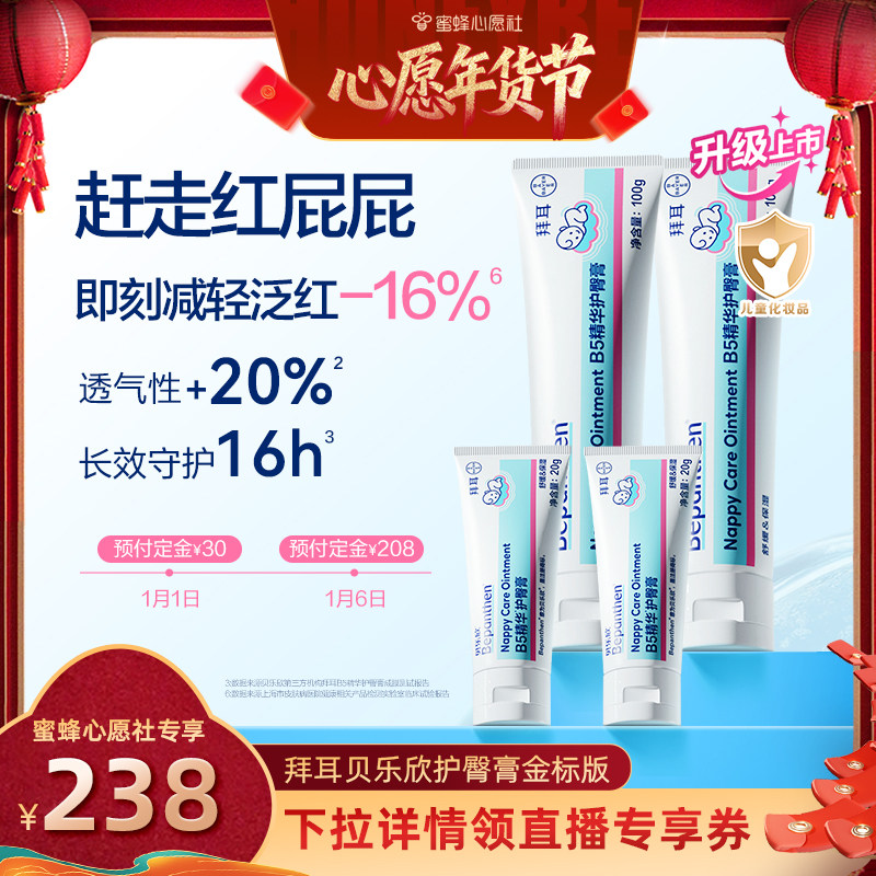 ��С��ܡ����θ�20g*2 ���ٷ��콢�꡿�ݶ�������B5�������θ��걦������ƨƨ 39.9Ԫ