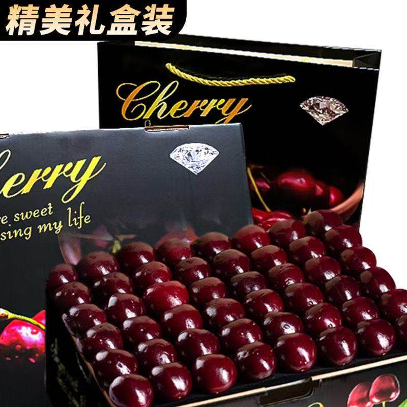 现货进口车厘子礼盒装新鲜水果甜美多汁高档礼品樱桃