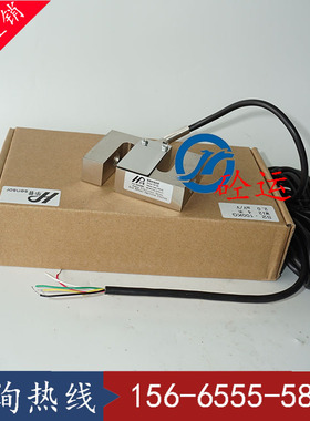 huapu sensor HP-S2华普拉式称重传感器50 100 200 500kg 1t 2t