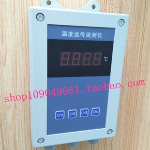 S温度远传监测仪多回路巡检仪隔离型温度变送器 4220AG XTRM 4215