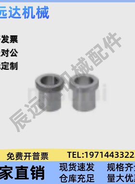 JBHUF/JBHUFB/JBHUFP7/8/9/10/30/11/12/13/14/15/17/18/20/22/25