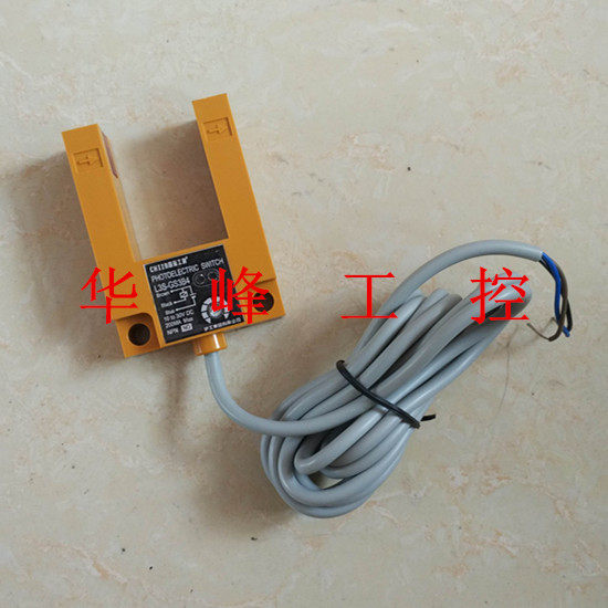 沪工集团 E3S-GS30E2 光电开关直流24V三线NPN常闭 凹槽型