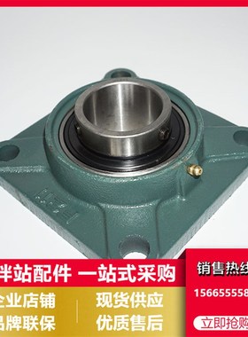 搅拌站外球面轴承米科思主机卸料门带座轴承仕高玛卸料门轴承F211