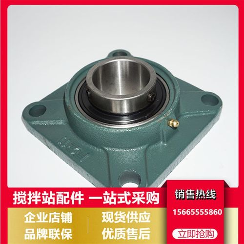 搅拌站外球面轴承米科思主机卸料门带座轴承仕高玛卸料门轴承F211