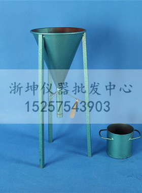 细集料堆积密度测定仪 砂子石子漏斗 堆积密度桶 1L升量筒108*109