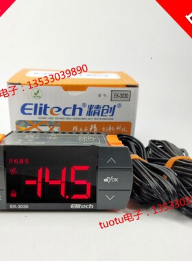 Elitech精创EK-3030冷库智能温度控制器制冷化霜风机微电脑温控仪