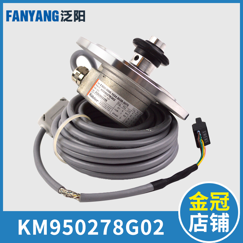 KM950278G02 G01通力电梯编码器库伯勒 主机编码器 通力测速机