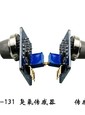 MQ-131臭氧浓度传感器模块 MQ131 高浓度 臭氧传感器模块