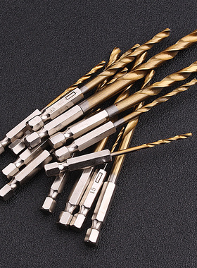 六角柄麻花钻头镀钛13PC风批组套高速钢电动螺丝刀转头麻花钻头