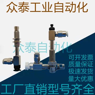 Y06 Y08BNJ Y侧边进气ZP3 Y04 SMC真空吸盘ZP3 BSJ10