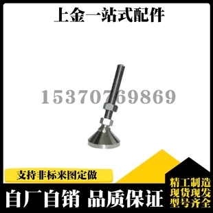 M12 71脚杯73 D75 WAG46 M16 L150 D50 L100 200 D60 M20 D100