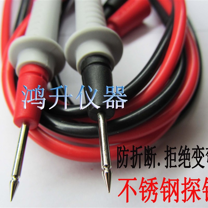 RIGOL普源DM3068六位半万用表笔美国吉时利2000台式多用表笔针线