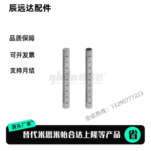 D25 L250L300 D10 L200 L150 L100 D20 D15 D12 圆形支柱RCY61