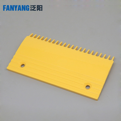 扶梯梳齿板L47312023A 22A 24A康力力隆梅轮22齿梳齿板适用奥的斯
