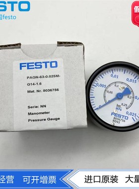 FESTO压力表MA-63-0.25 7169  PAGN-63-0.025M-G14-1.6 8036756