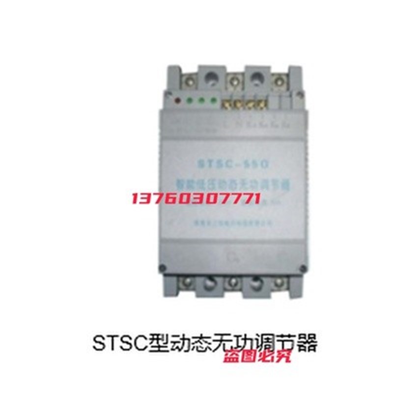 凯丰sanyi 三怡KFTSC-45G/55G/85G无功补偿调节器可代替莱福