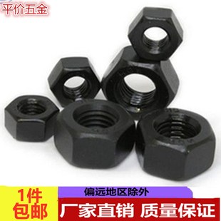 8.8级高强度反扣 反牙左旋倒牙左牙六角螺帽M8M10M12M16M20M24