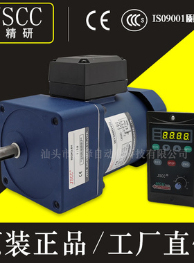 JSCC精研电机90GF90H 90GF100H 90GF120H 90GF150H 90GF180H