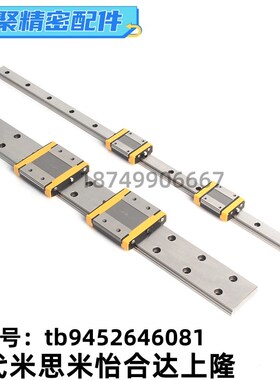 低组装直线导轨 C-ELGSA15/20/25/30-70-3960/ C-ELGSAB15/20/25/