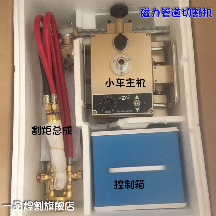 特惠常州卓越CG2-11磁力管道切割机坡口机火焰气割机全自动倒角机