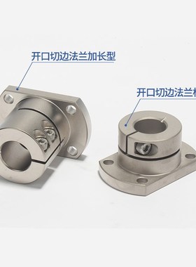 开口型导向轴支座GBL镀镍GBJ02 12 22固定座STHWRL STHWSL STHWCL