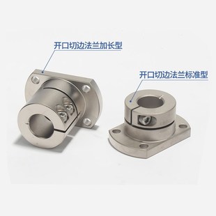 STHWSL 22固定座STHWRL STHWCL 开口型导向轴支座GBL镀镍GBJ02