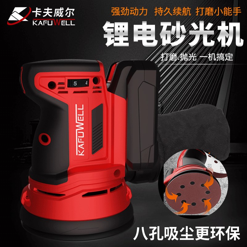 卡夫威尔自吸无尘打磨机干磨抛光打磨神器电动砂纸磨光机腻子墙面