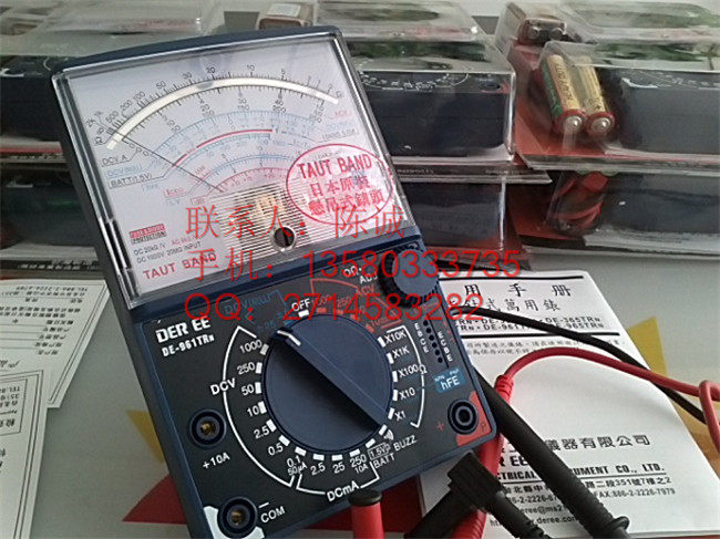 保证原装正品 台湾得益DE-961TR 指针式万用表