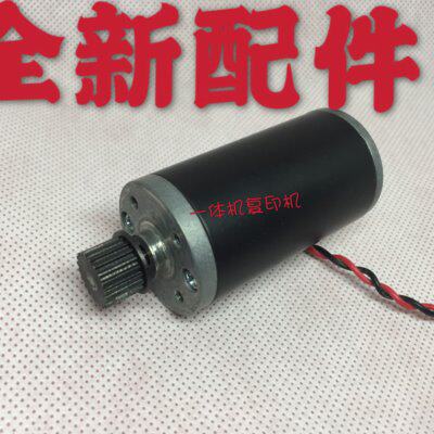 适用理光 9000 1100 1357 1107 1350 1106 分页器 提升 升降 电机