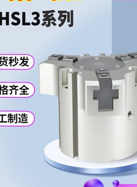 气动三爪加长型气缸MHSL3-16D-20D-25D-32D-40D-50D-63D-80D-100D