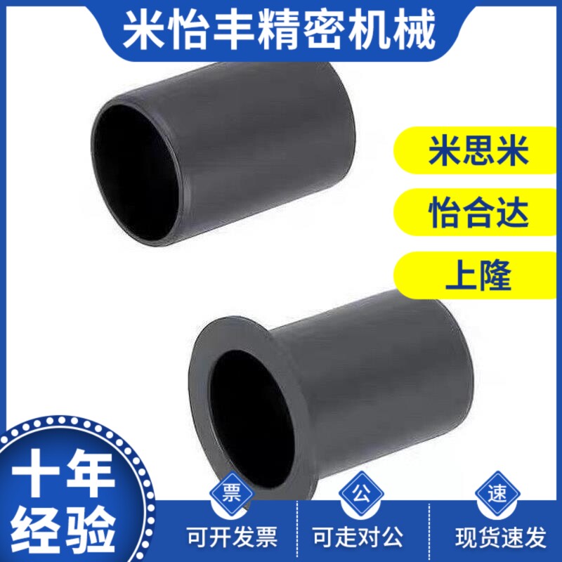 JZB3-4 JZB4-6l JZB6-8 JZB6-10 JZB10-20 JZB12-20无油衬套