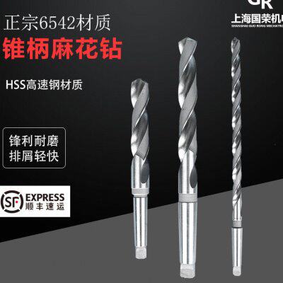 哈尔滨华刃锥柄麻花钻头规格20-22-25-30-35-40-45-49材质6542HSS