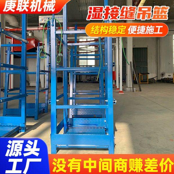 折叠式不锈钢式湿接缝空吊篮伸缩接缝可折叠空吊具多种规格,农机/农具/农膜,智慧农业系统,淘宝优惠券,粉丝福利购,淘宝优惠卷