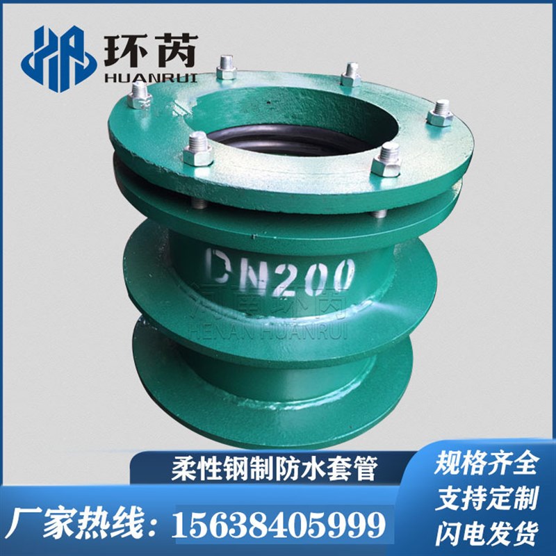 厂家供应止水翼环不锈钢人防密闭穿墙套管abP型国标柔性防水套管