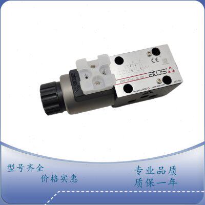 RZME-A-010/100 RZME-010/210 RZME-A-010/350 意大利ATOS电磁阀
