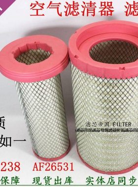 K2238PU空滤AA90138柳汽乘龙M3 福欧田航康3.8国六明斯空气滤清器