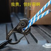 美国奈爱拉绳收紧扣户外自锁挂钩快挂紧绳扣免打结卡捷挂绳调节扣