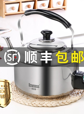 304老式鸣笛不锈钢大电热水壶宿舍家用烧水壶O超大容量电茶壶10升
