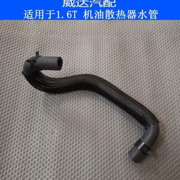 适配标致308 408 508 3008 2008 4008 5008机油散热水管 散热油管,汽车零部件/养护/美容/维保,散热器,淘宝优惠券,粉丝福利购,淘宝优惠卷